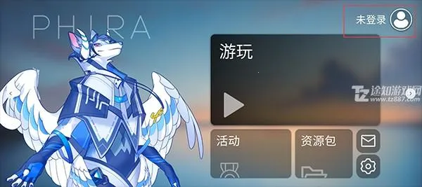 616sb音游phira(音乐节奏游戏) 616sb音游phira(音乐节奏游戏)