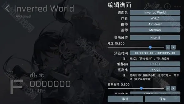 Phira�����������°���ô���ͼ4