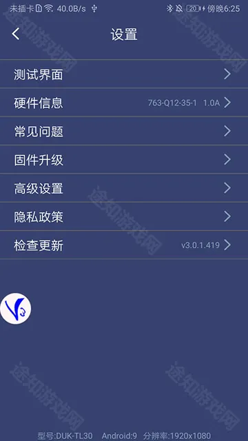 v3手柄(游戏手柄辅助) v3手柄(游戏手柄辅助)