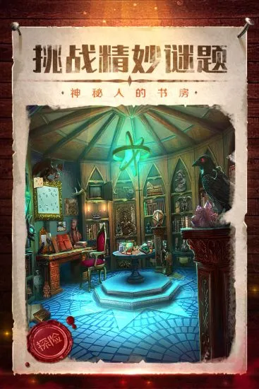 ��������Ӱ��֮��4(����������Ϸ)v700.00.06 ��Ѱ�