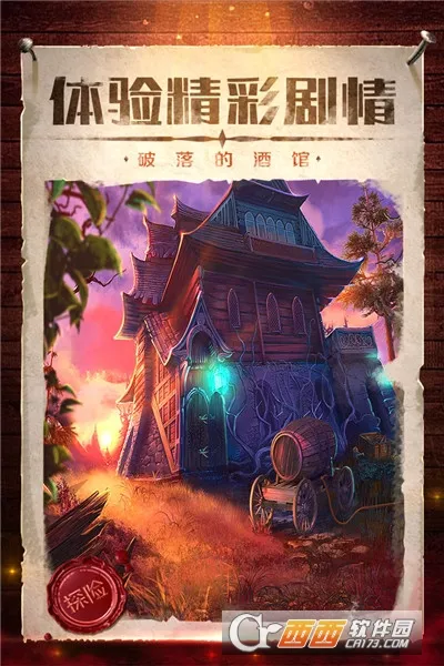 ��������Ӱ��֮��4(����������Ϸ)v700.00.06 ��Ѱ�