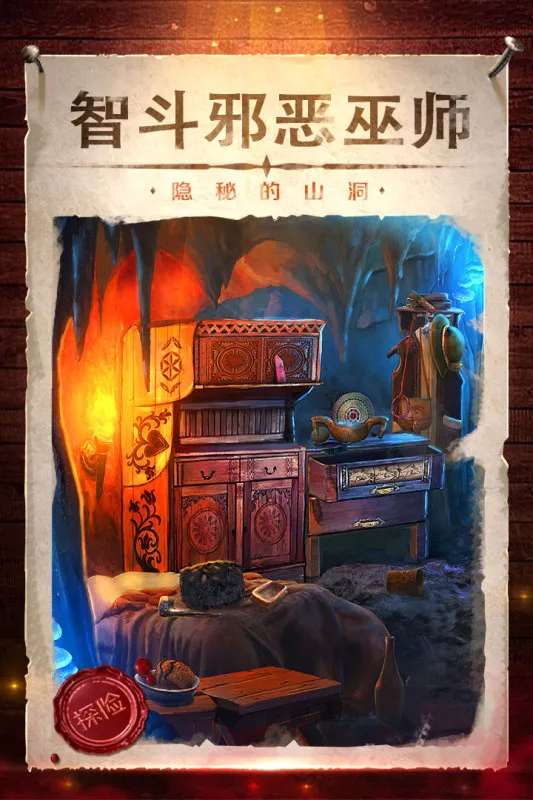 ��������Ӱ��֮��4(����������Ϸ)v700.00.06 ��Ѱ�