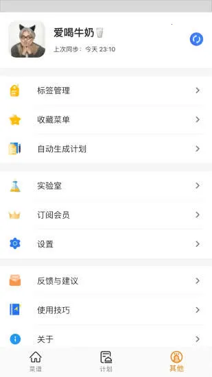 �����ʼ�(��⿱ʼ�����)v3.3.0 ��׿��