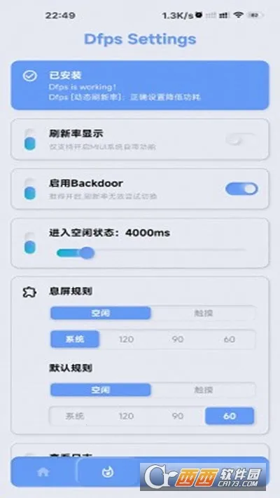 YC���ȹ���(�ֻ��Ż����ȹ���)v1.1.3 ��׿��