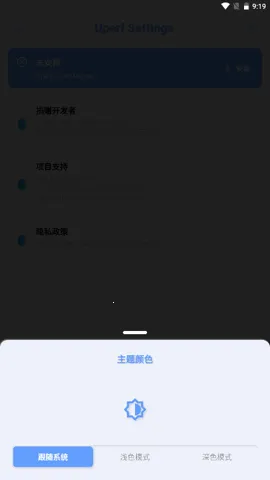 YC���ȹ���(�ֻ��Ż����ȹ���)v1.1.3 ��׿��