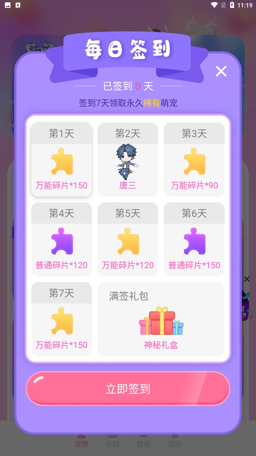 ��������(������������)v2.2.7 ��Ѱ�