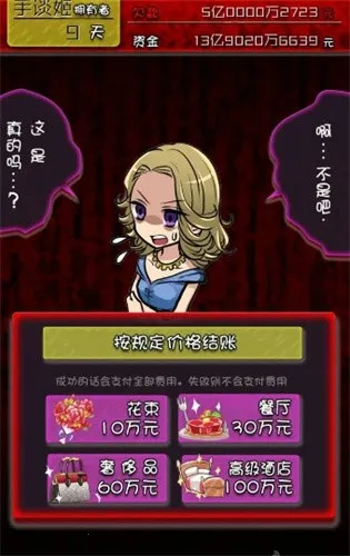 ţ�ɵ��Σ������(ţ�ɵ꾭Ӫ��Ϸ)v1.0.0 �ٷ���