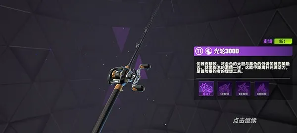 欢乐钓鱼大师安卓版手机版 欢乐钓鱼大师安卓版手机版