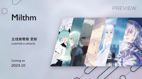 Milthm���ιٷ����°汾v3.10.1 ��׿��