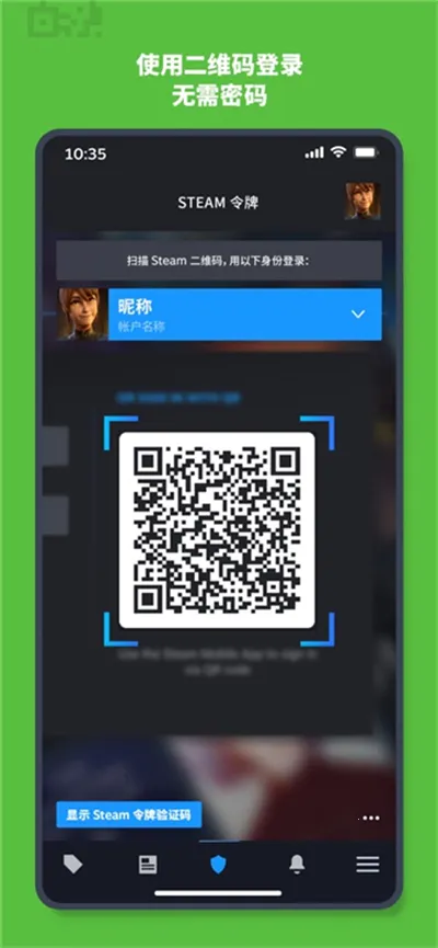 ��׿steam�ֻ��氲׿���ֻ���v3.10.5 ��Ѱ�