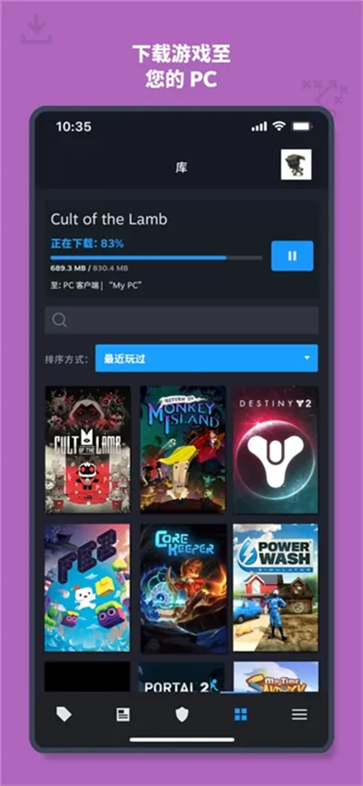 ��׿steam�ֻ��氲׿���ֻ���v3.10.5 ��Ѱ�