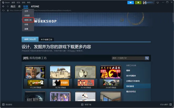 安卓steam手机版安卓版手机版 安卓steam手机版安卓版手机版