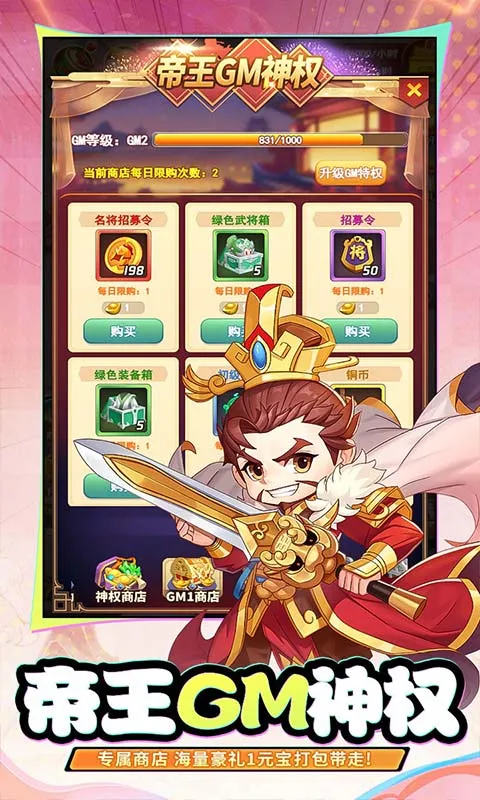 ���㲿��(ħ��ð����Ϸ)v1.0.2 �ٷ���