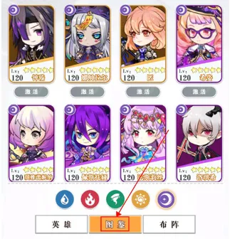 永恒部落(魔幻冒险游戏) 永恒部落(魔幻冒险游戏)