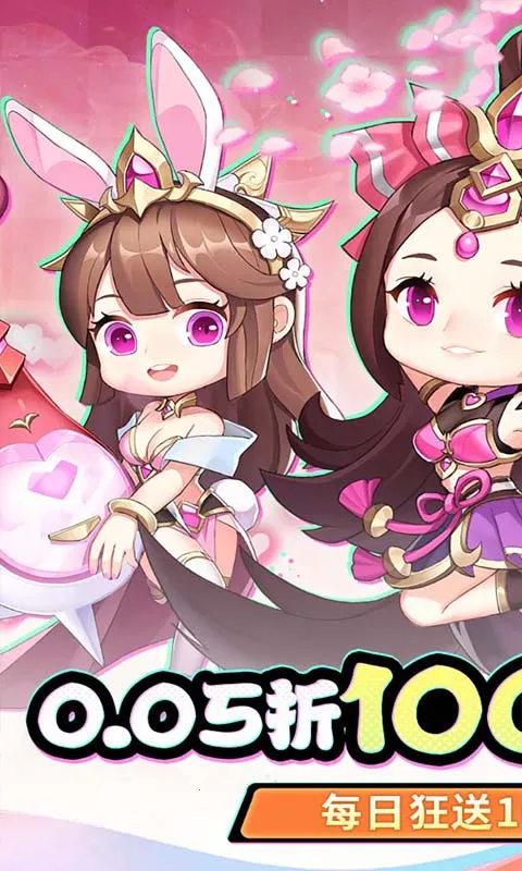 ���㲿��(ħ��ð����Ϸ)v1.0.2 �ٷ���