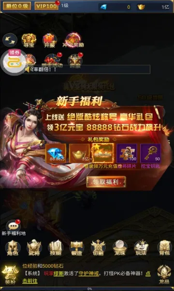 ���㲿��(ħ��ð����Ϸ)v1.0.2 �ٷ���