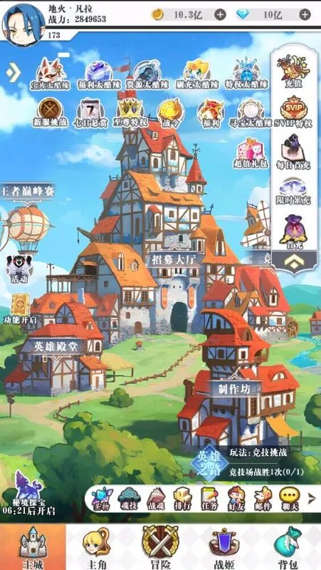 ���㲿��(ħ��ð����Ϸ)v1.0.2 �ٷ���