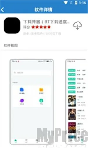 ����������(������Դ��)