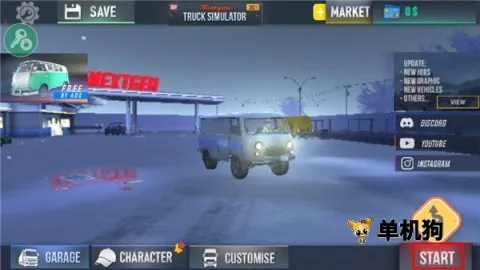 NEXTGEN����ģ����(����ģ����Ϸ)v1.9.9 ���°�