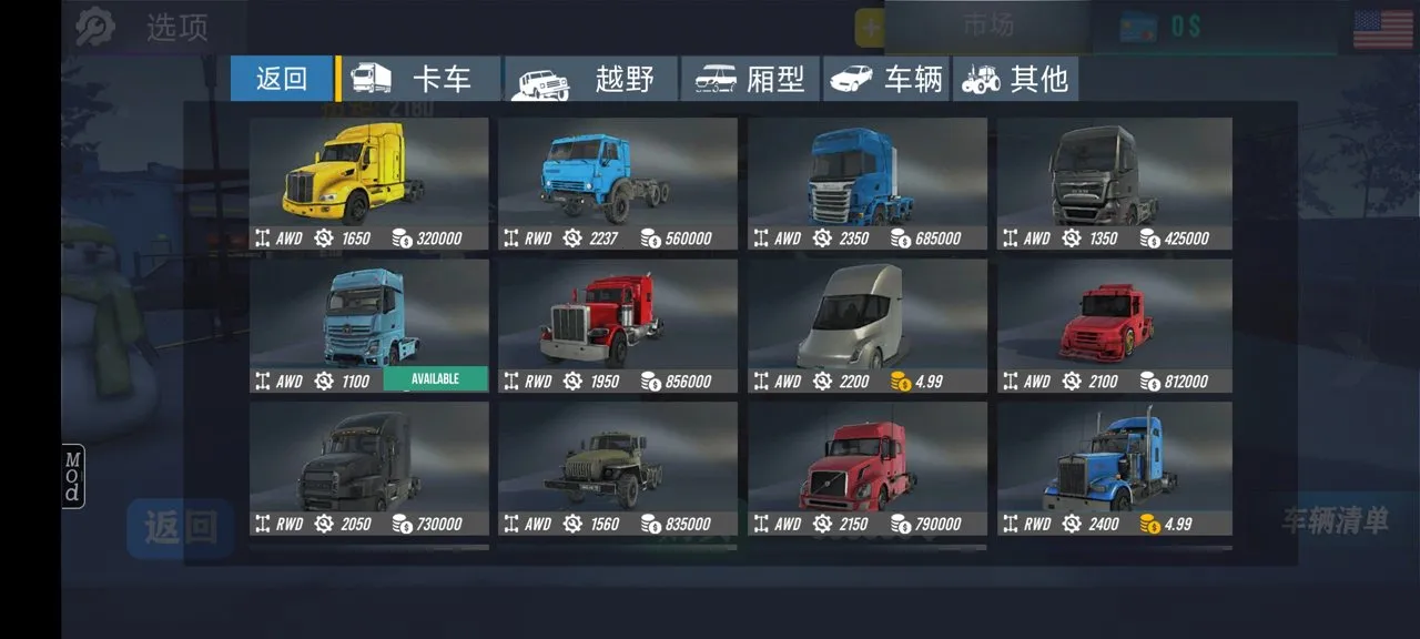 NEXTGEN����ģ����(����ģ����Ϸ)v1.9.9 ���°�