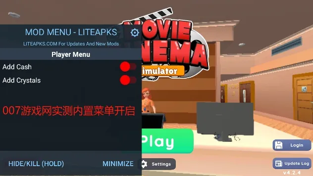 ��ӰԺģ����2025���°汾v1.38 ���°�