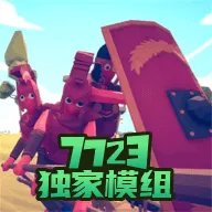 全面战争模拟器部落时代7723模组菜单2025下载v1.0.3 官方版