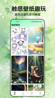 ���ȱ�ֽ�����ֻ���v3.0.0.1 ��׿��