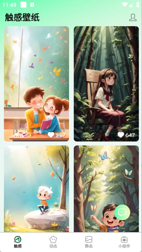 ���ȱ�ֽ�����ֻ���v3.0.0.1 ��׿��