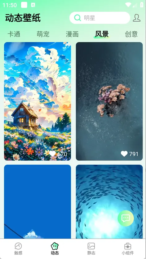 ���ȱ�ֽ�����ֻ���v3.0.0.1 ��׿��