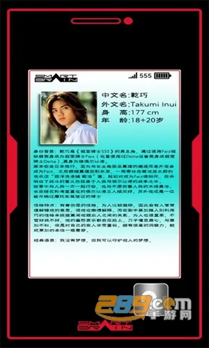 假面骑士腰带模拟器官方最新版本 假面骑士腰带模拟器官方最新版本