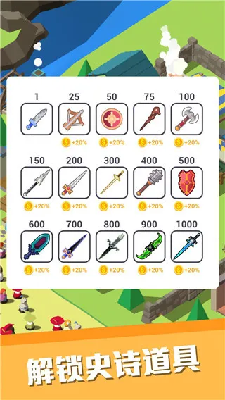 ������С��(����ģ����Ϸ)v1.1.38 �ٷ���