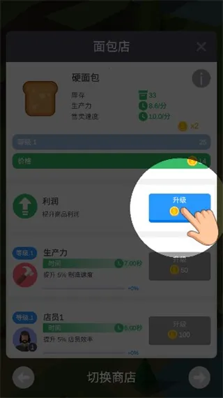中世纪小镇(城镇模拟游戏) 中世纪小镇(城镇模拟游戏)