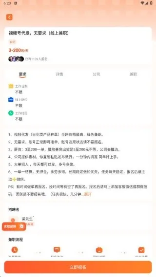 ���Ѹ�ҵ��ְ(��ְ�ҹ���ƽ̨)