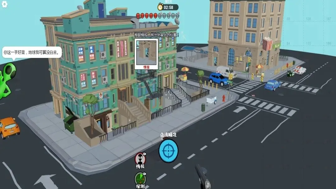 �ѻ��������ҵ�������(���������Ϸ)v2.1 ���°�