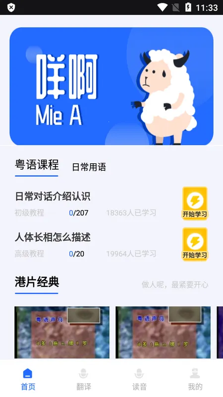 ��������(����ѧϰ����)v2.0.2 ��Ѱ�