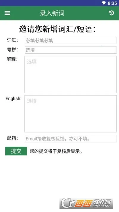 ��������(����ѧϰ����)v2.0.2 ��Ѱ�