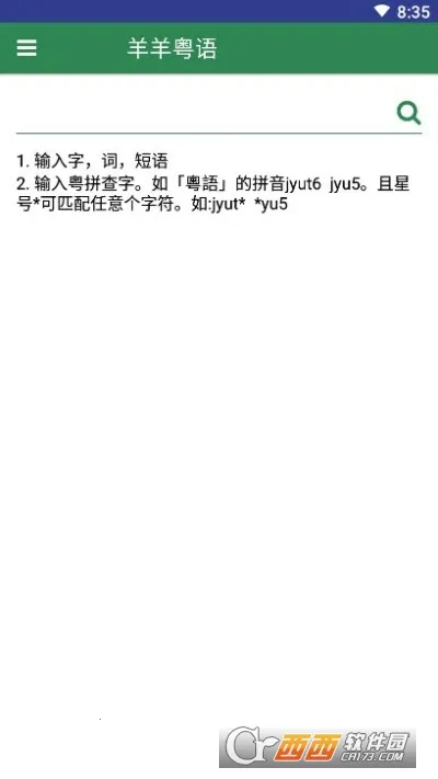 ��������(����ѧϰ����)v2.0.2 ��Ѱ�