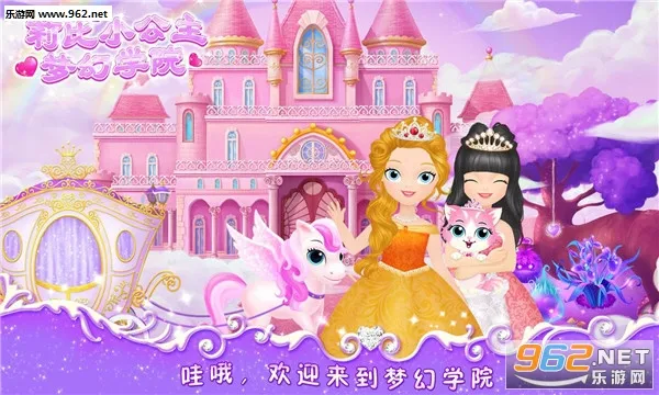 ���С����֮�λ�ѧԺ�����ֻ���v1.10 ���°�