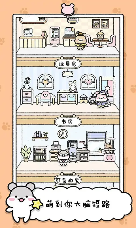 ��������2025���ذ�װv1.1.9 �ٷ���