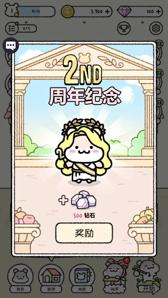 ��������2025���ذ�װv1.1.9 �ٷ���