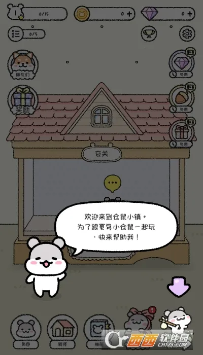 宠物物语2025下载安装 宠物物语2025下载安装