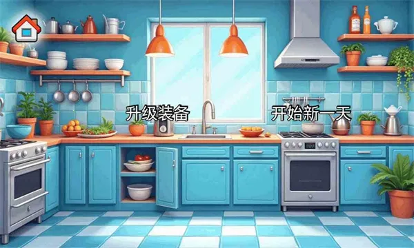 ɳ���괫�淽�԰������ֻ���v1.0 �ٷ���