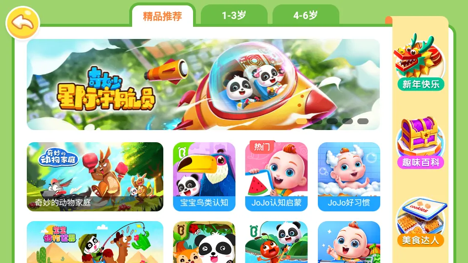 ������������(���������Ϸ)v9.89.99.00 �ֻ���