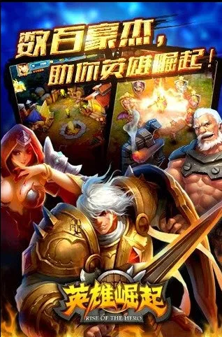 Ӣ������(���ս������)v300.1.0 ��׿��