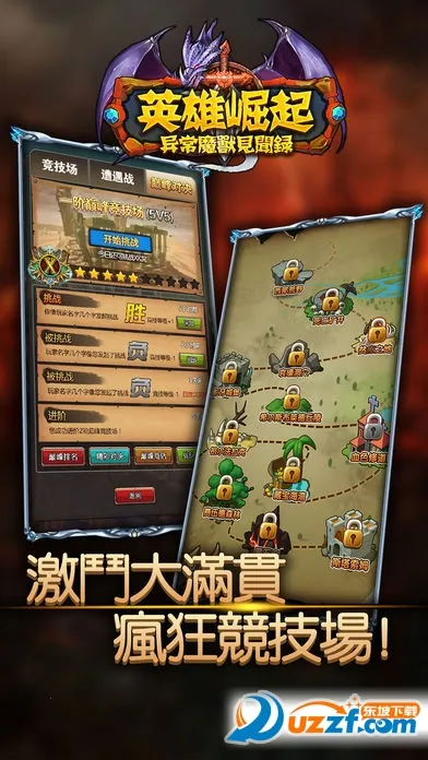 Ӣ������(���ս������)v300.1.0 ��׿��