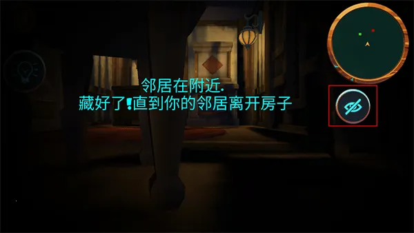 可怕的邻居安卓版手机版 可怕的邻居安卓版手机版