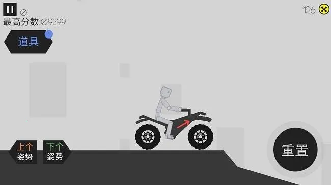 道具变身模拟2025下载 道具变身模拟2025下载