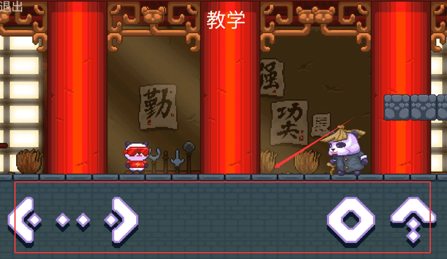 超能熊猫侠2025最新版本 超能熊猫侠2025最新版本