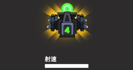 病毒入侵(病毒塔防射击游戏) 病毒入侵(病毒塔防射击游戏)