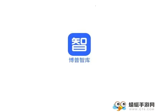 博普智库(医药知识平台) 博普智库(医药知识平台)